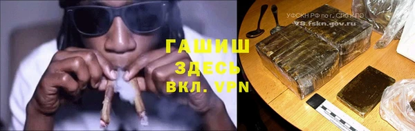 трава Бронницы