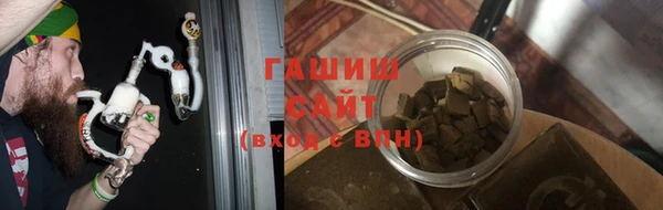 бошки Бугульма