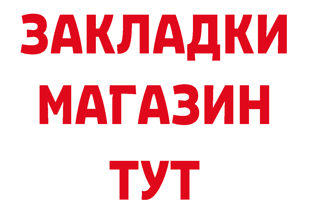 ТГК гашишное масло сайт это кракен Горбатов