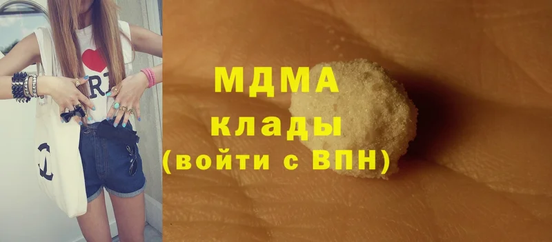 MDMA crystal  где найти наркотики  omg ссылки  Горбатов 